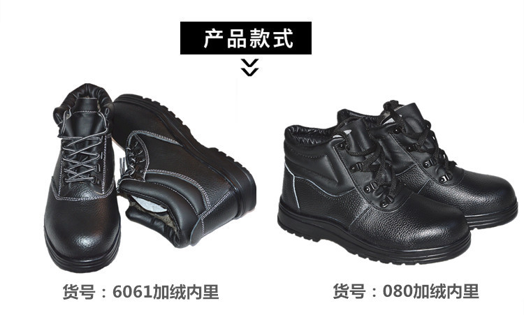 尊獅防砸安全防護(hù)鞋圖片2