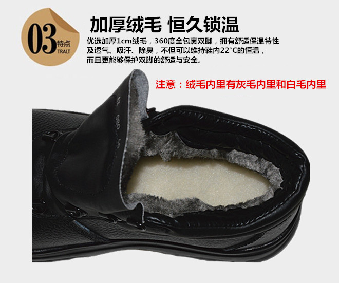 尊獅防砸安全防護(hù)鞋圖片9