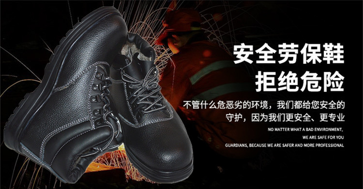 尊獅防砸安全防護(hù)鞋圖片4