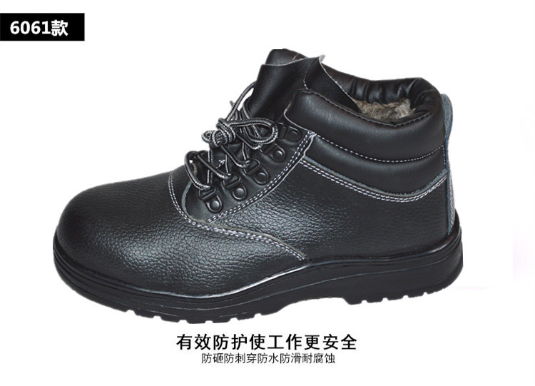 尊獅防砸安全防護(hù)鞋圖片14