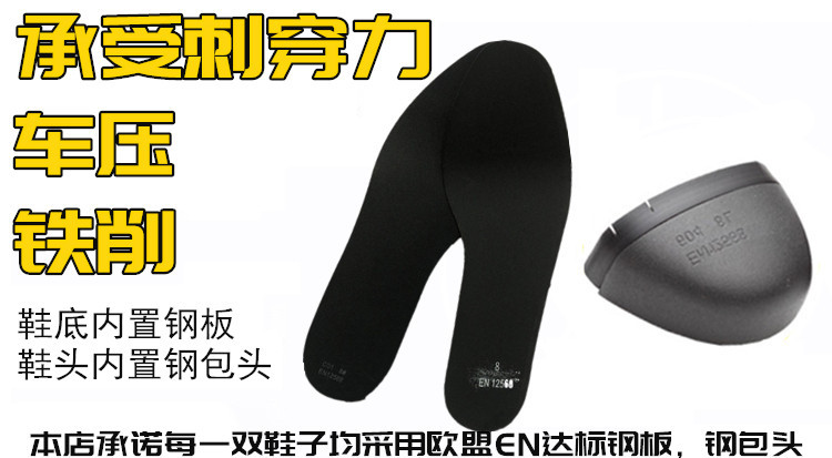 尊獅消防員救援防水安全靴圖片4