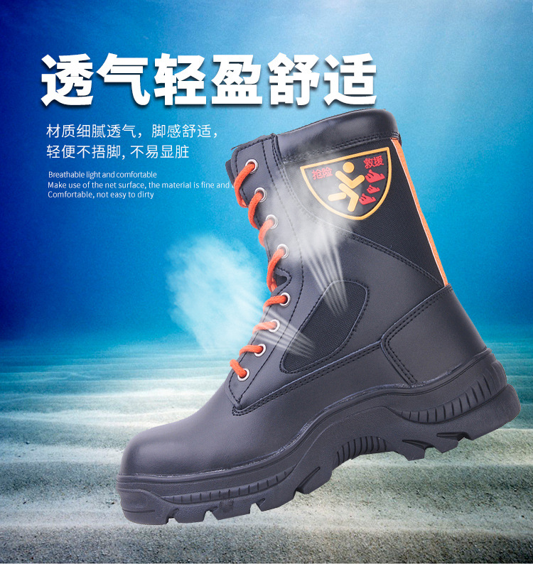 尊獅牛皮消防滅火安全靴圖片8