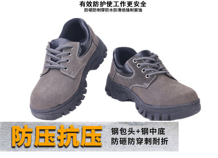 尊獅防砸防刺穿勞保安全鞋圖片7