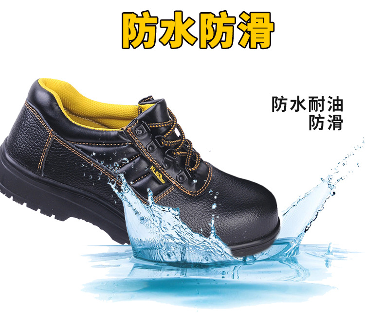 尊獅防砸防刺穿安全防護鞋圖片6