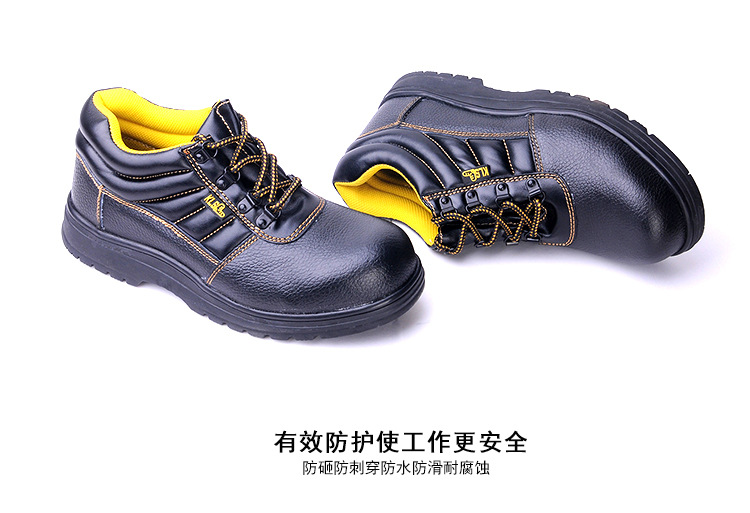 尊獅防砸防刺穿安全防護鞋圖片15