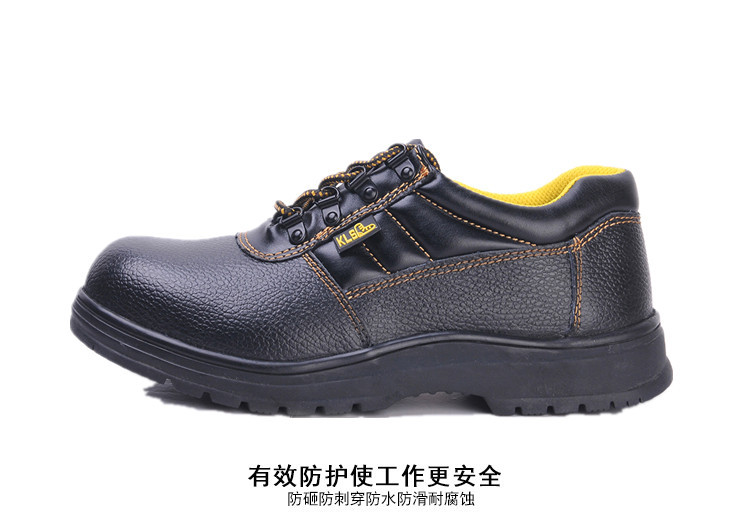 尊獅防砸防刺穿安全防護鞋圖片12