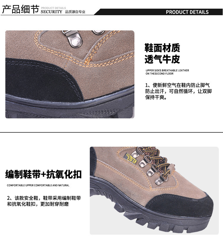 尊獅電工電絕緣6KV安全鞋圖片8