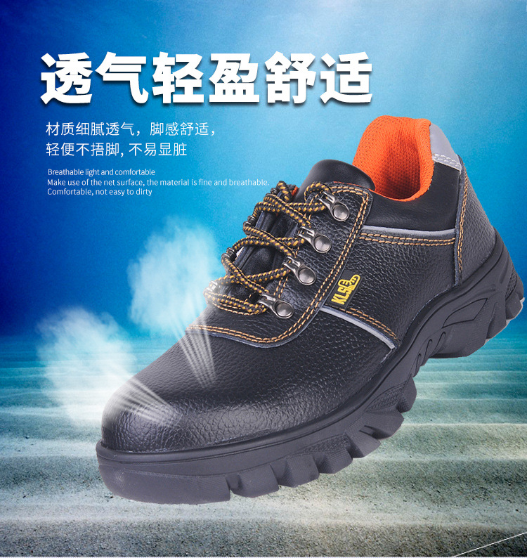 尊獅牛皮防砸防刺穿安全防護(hù)鞋圖片7