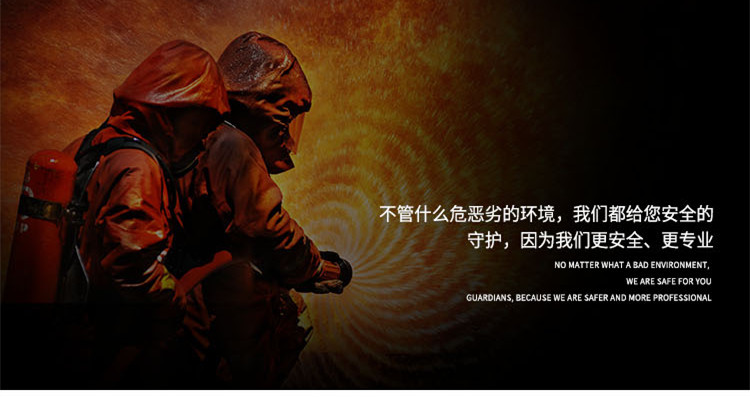 尊獅消防搶險(xiǎn)救援安全靴圖片3