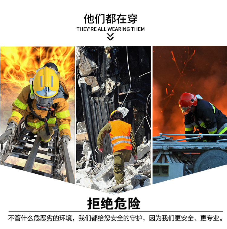 尊獅消防搶險(xiǎn)救援安全靴圖片8