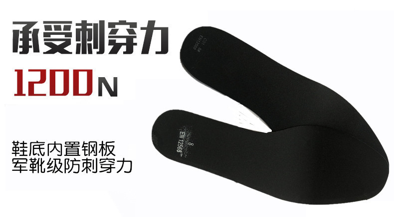 尊獅消防高幫救援安全靴圖片5