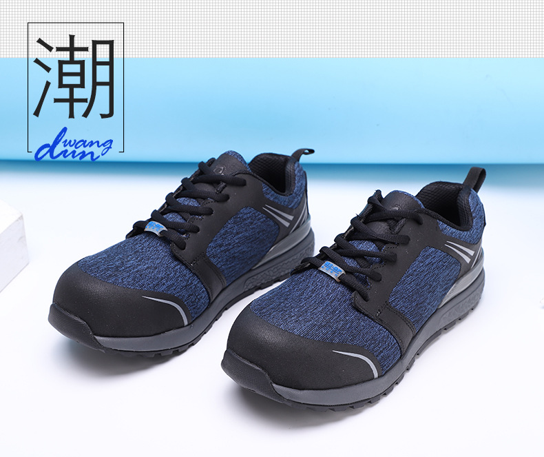 盾王999防砸透氣安全鞋圖片7