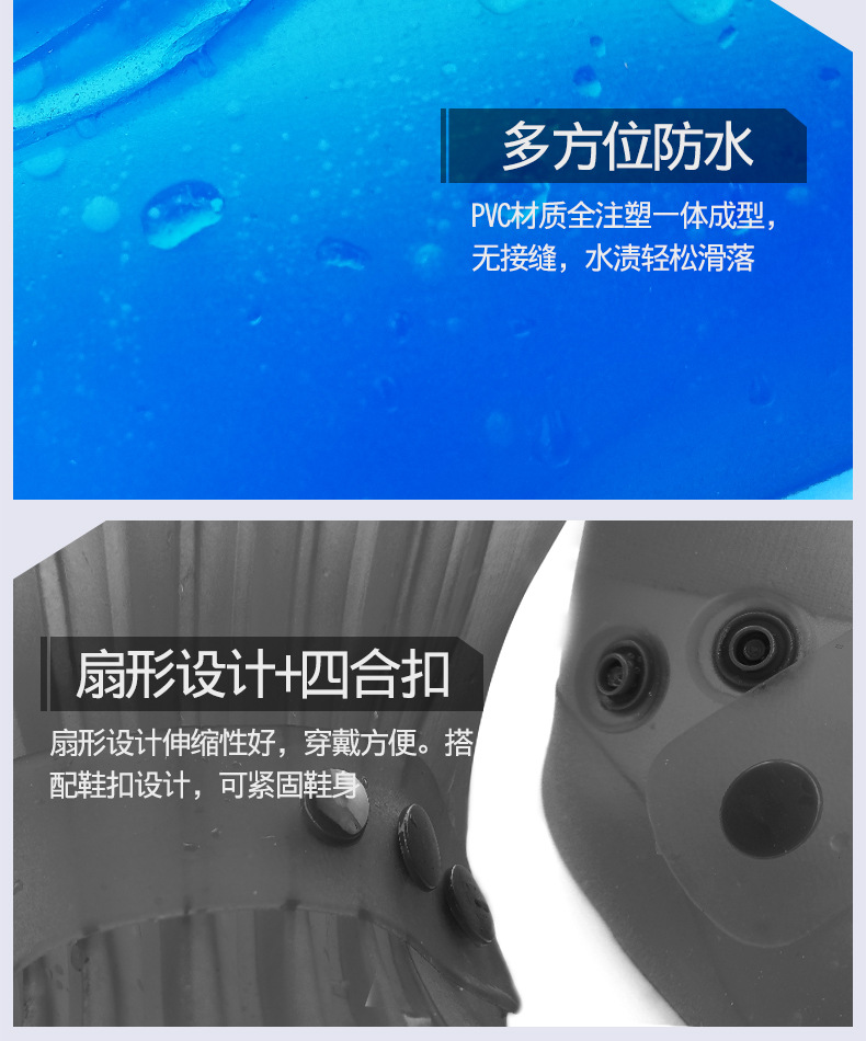 盾王DW-999防水防化學(xué)安全鞋鞋套圖片13