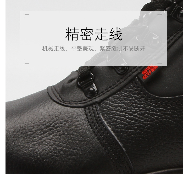 盾王9345中幫加絨防砸安全鞋圖片6