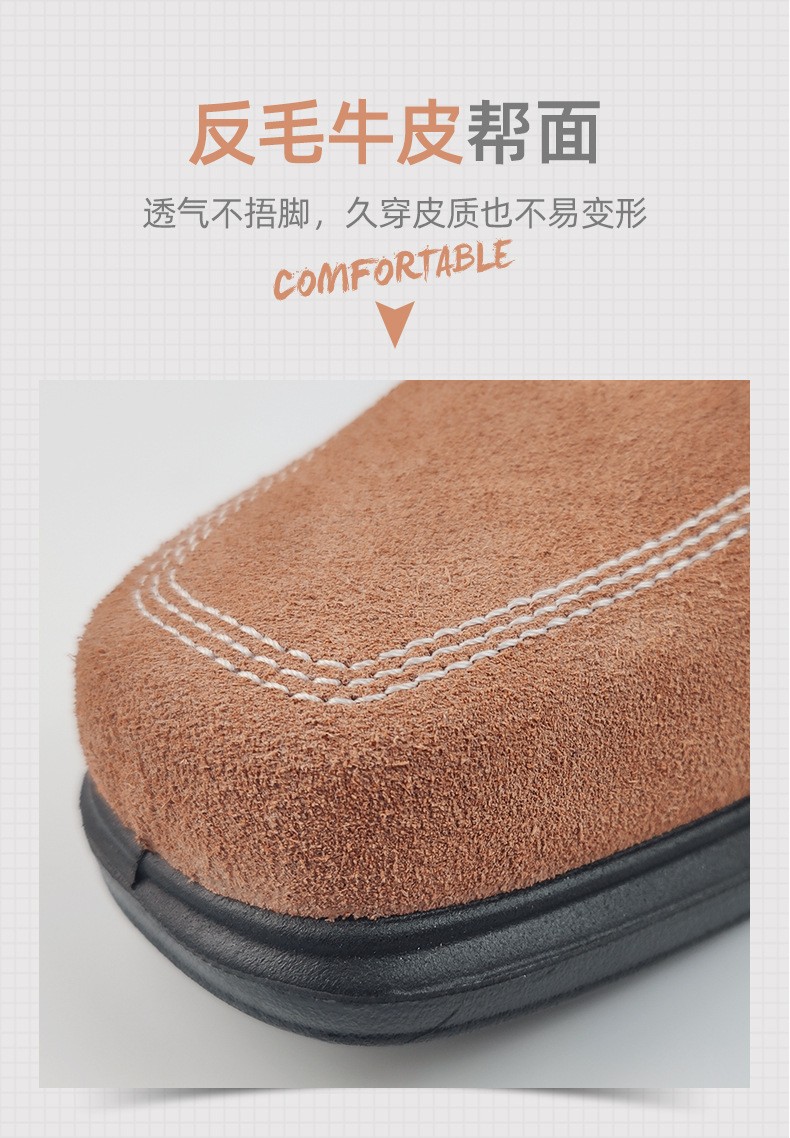 盾王DW-9778絕緣安全鞋圖片2