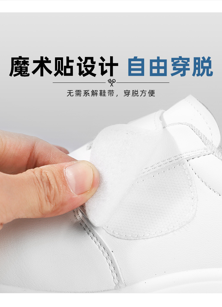 盾王311白色防砸防靜電安全鞋圖片6