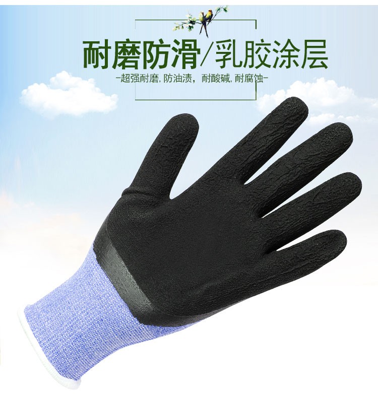 牛郎星彈力星藍(lán)黑發(fā)泡勞保手套圖片4