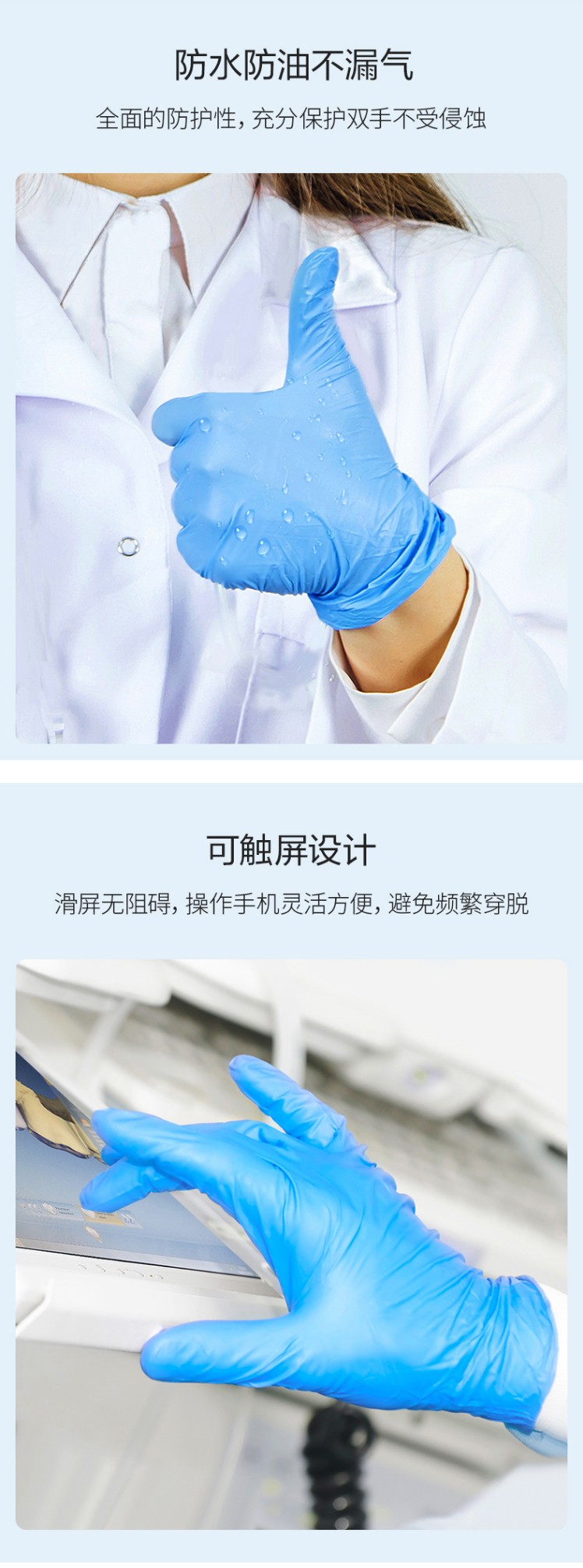 英科SGBCM1003紫色一次性醫(yī)用手套圖3