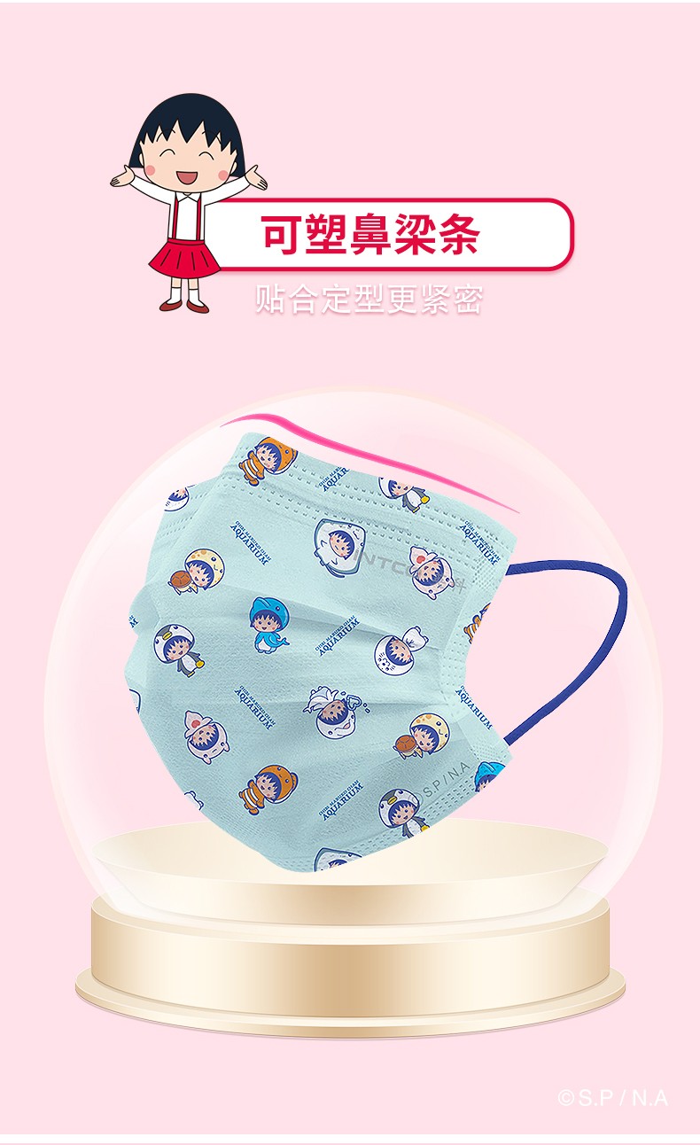 英科MY502-E20I基礎(chǔ)款一次性兒童口罩圖片7