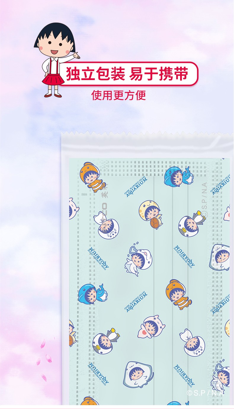 英科MY504-E20I街頭粉色款一次性口罩圖片8