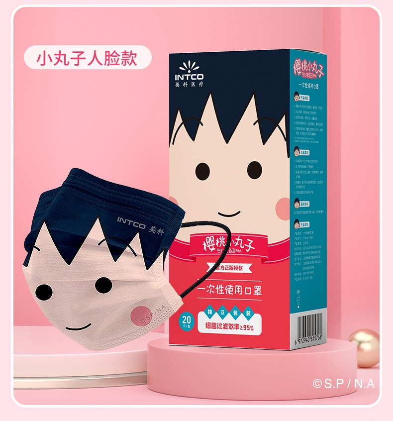 英科MY505-E20I街頭綠色款一次性口罩圖片10