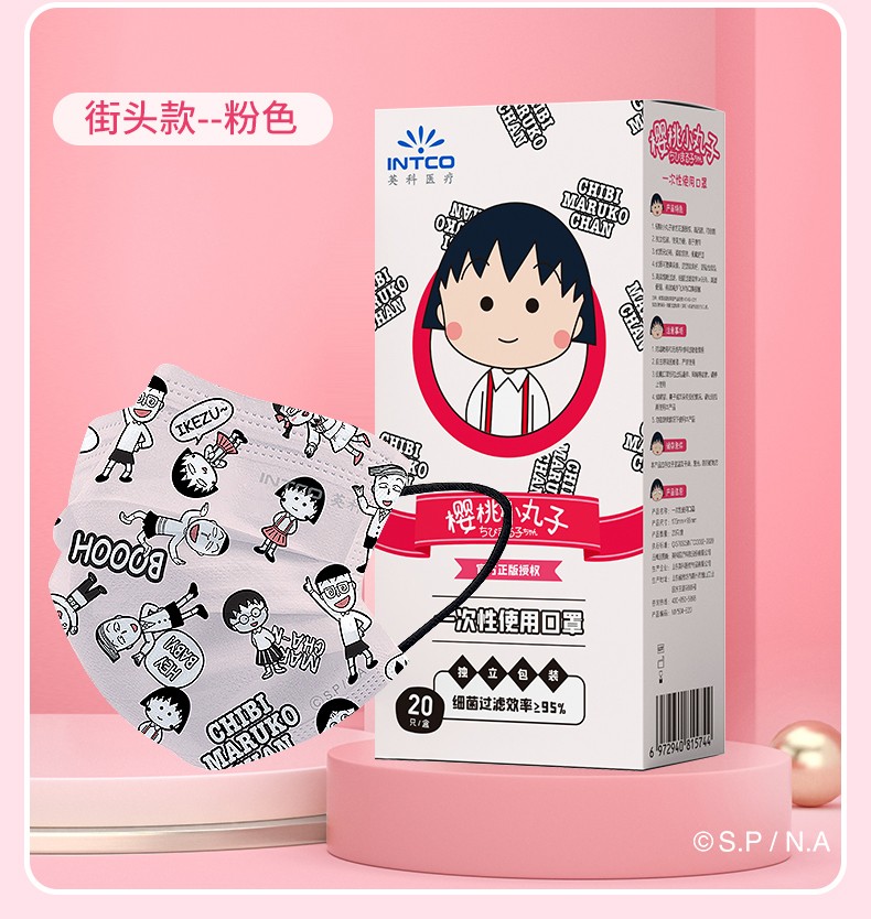 英科MY501-R71基礎(chǔ)款一次性口罩圖片12