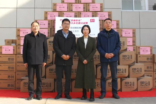 荊州思創(chuàng)鄉(xiāng)親們戴上合格、防護效果好的口罩