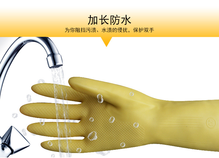 華特3503耐油防水勞保手套圖片5