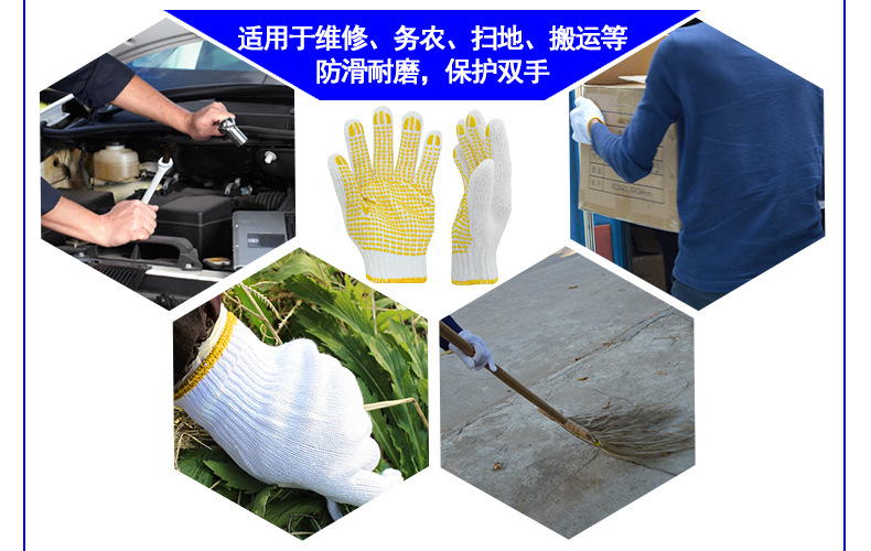 華特點膠帆布勞保手套圖片5