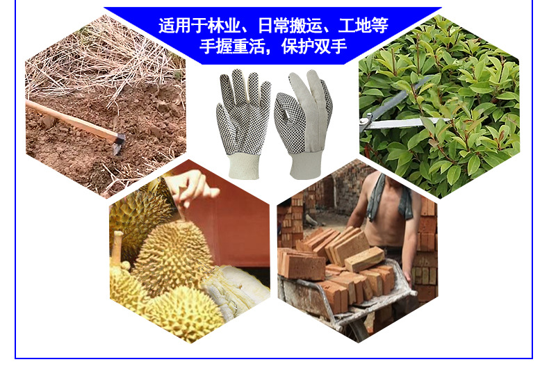 華特點膠帆布勞保手套圖片6