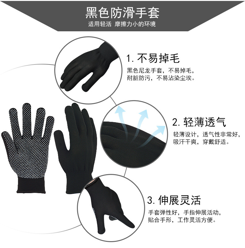 華特點膠帆布勞保手套圖片10