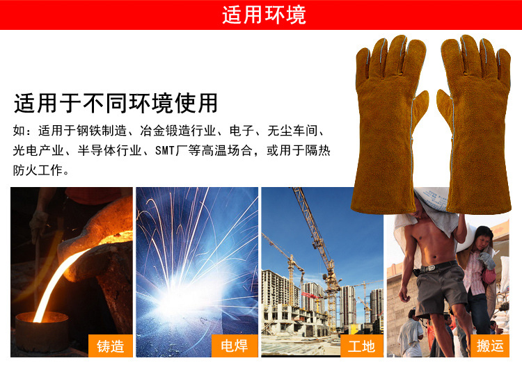 華特隔熱阻燃電焊手套圖片3