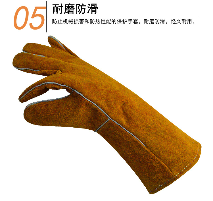 華特隔熱阻燃電焊手套圖片7