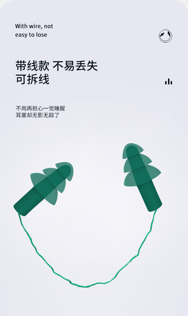 保為康6610降噪音耳塞圖片3