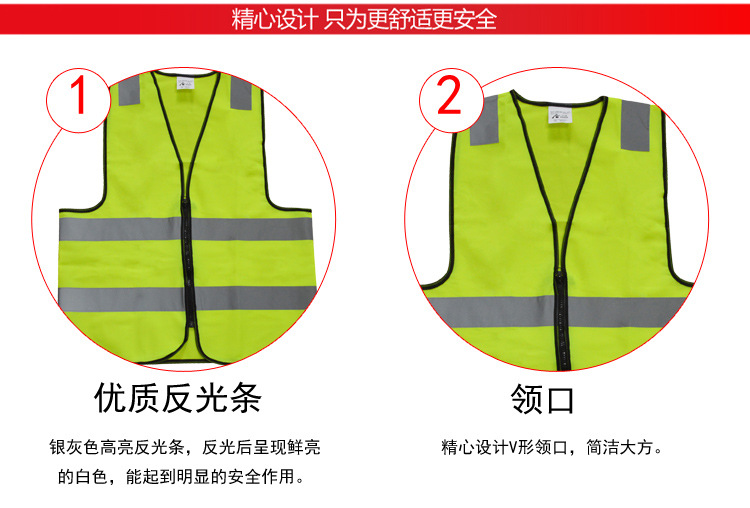 華特4302二橫二豎布反光背心圖片4