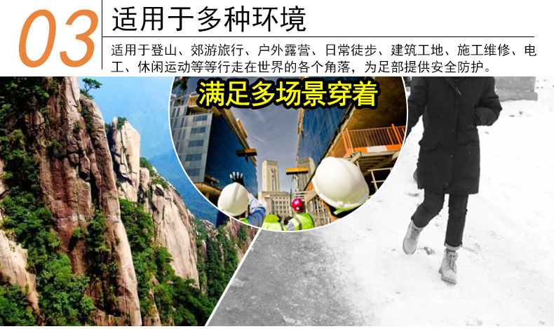 華特6901防砸透氣安全鞋圖片8