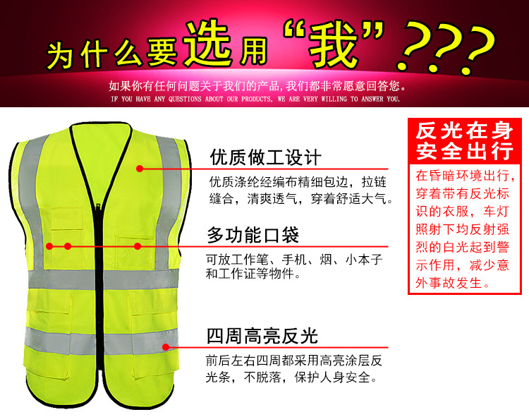 華特120G二橫二豎布反光背心圖片3