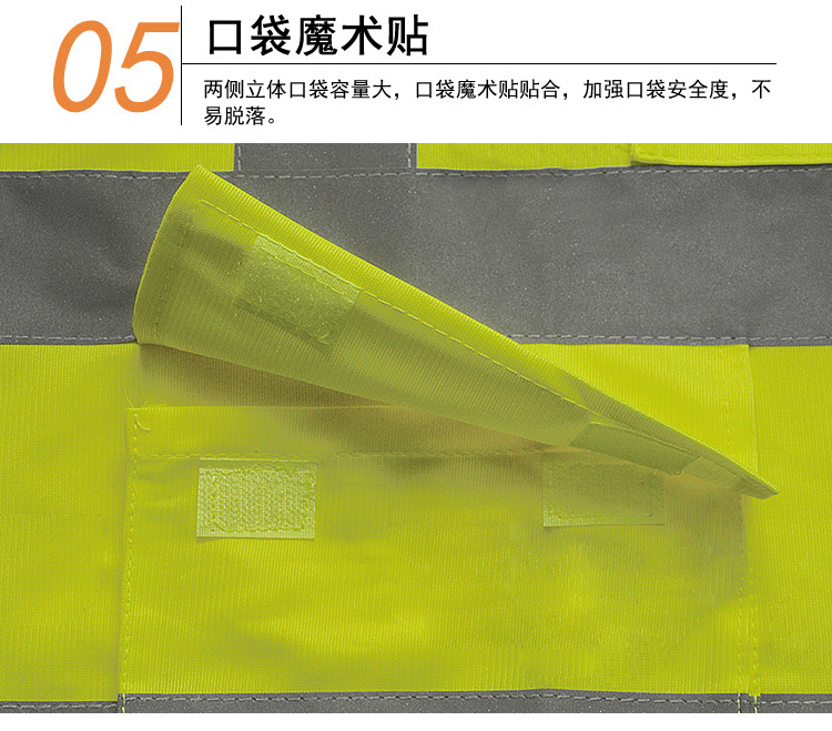 華特120G二橫二豎布反光背心圖片10