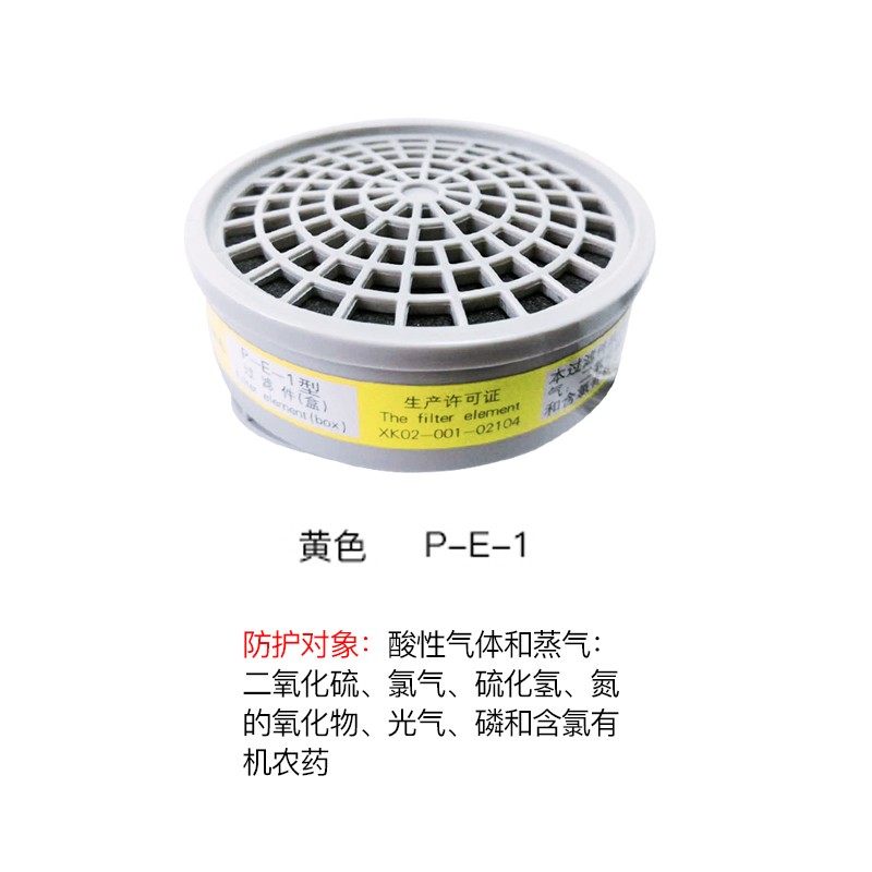 一護(hù)A-7濾毒盒圖片2