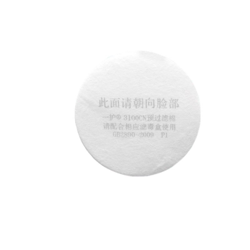 一護(hù)3100濾棉圖片1