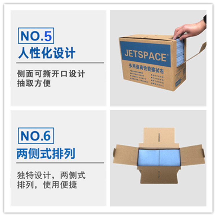 JETSPACE多用途高性能擦拭布工業(yè)擦拭紙圖片5