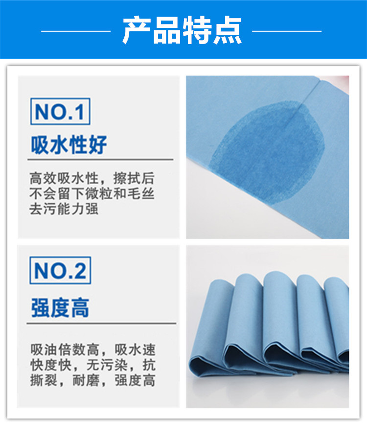 JETSPACE多用途高性能擦拭布工業(yè)擦拭紙圖片3