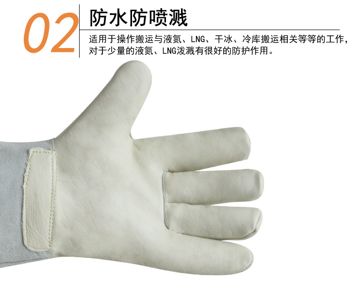 華特耐低溫防寒手套圖片5