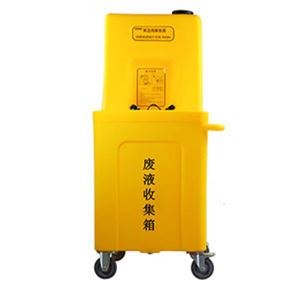 潤旺達(dá)WJH0985(示黃)便攜式緊急推車洗眼器圖片