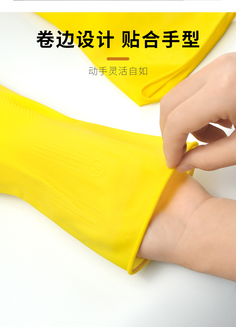 華特HT3505牛筋膠勞保手套圖片10