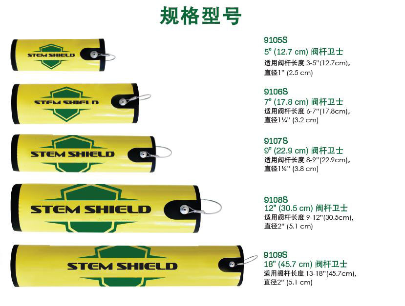 哈沃斯9108S工業(yè)閥門(mén)安全衛(wèi)士圖片2