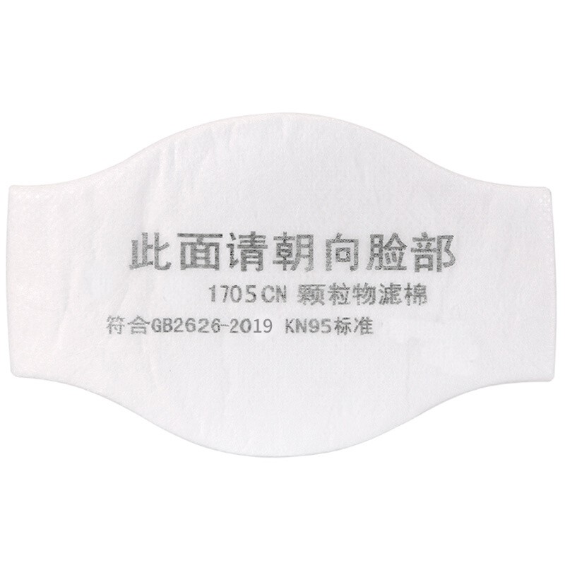 一護(hù)1705過(guò)濾棉圖片3