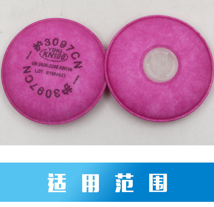 一護3097 KN100濾棉圖片17