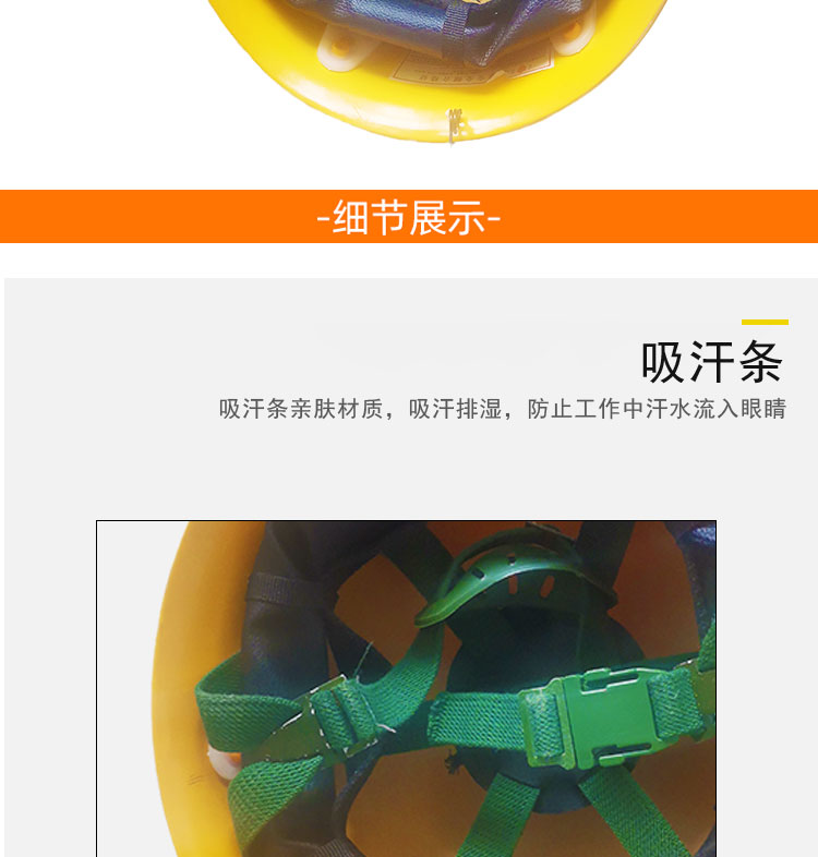 盾牌黃色防沖擊礦工安全帽圖片6