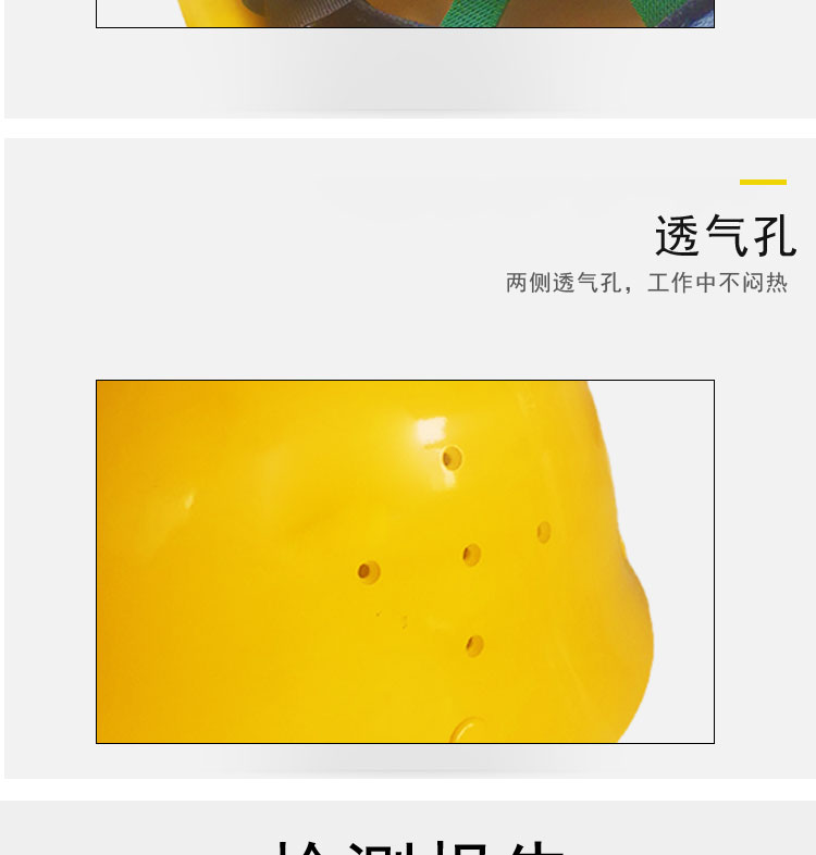盾牌黃色防沖擊礦工安全帽圖片7